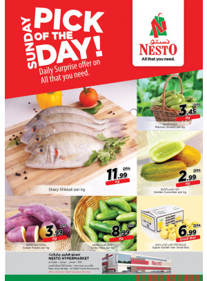 Sunday Deals - Al Tallah, Ajman
