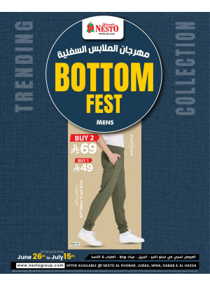 Bottom Fest - Al Khobar, Jubail, Mina, Dabab & Al Hassa