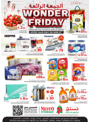 Big Friday Offers -  Al Khobar, Jubail, Al Mina, Al Dabab & Al Ahsa