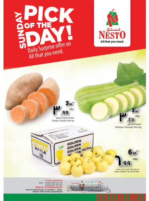 Sunday Deals - Al Raqayib, Ajman
