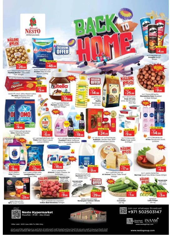 Weekend Deals - Musaffah, Abu Dhabi