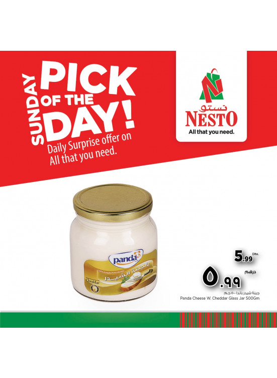 Sunday Deals - Jurf 1, Ajman