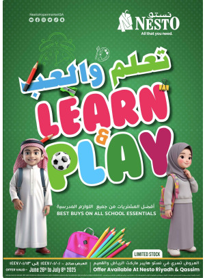 Learn & Play - Riyadh & Qassim