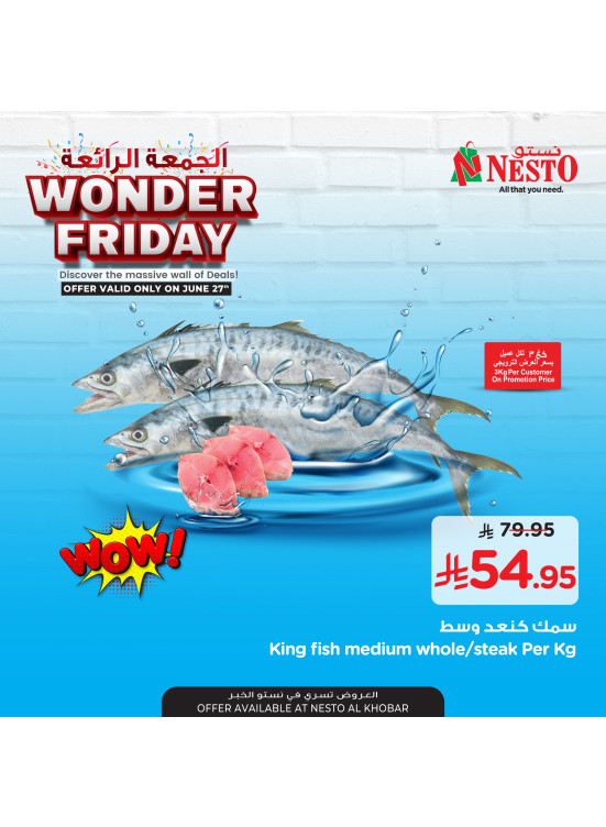 Big Friday Offers -  Al Khobar