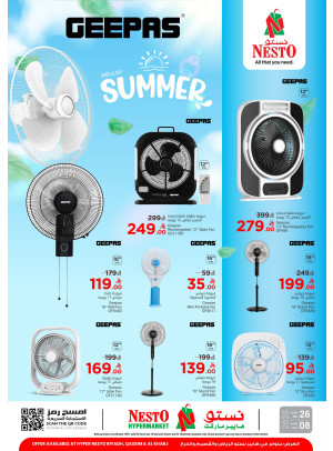 Summer Time, Vol 3 - Riyadh, Al Kharj & Buraydah