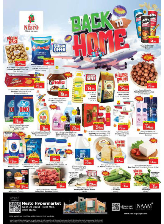 Weekend Grabs - Al Reef Mall, Dubai