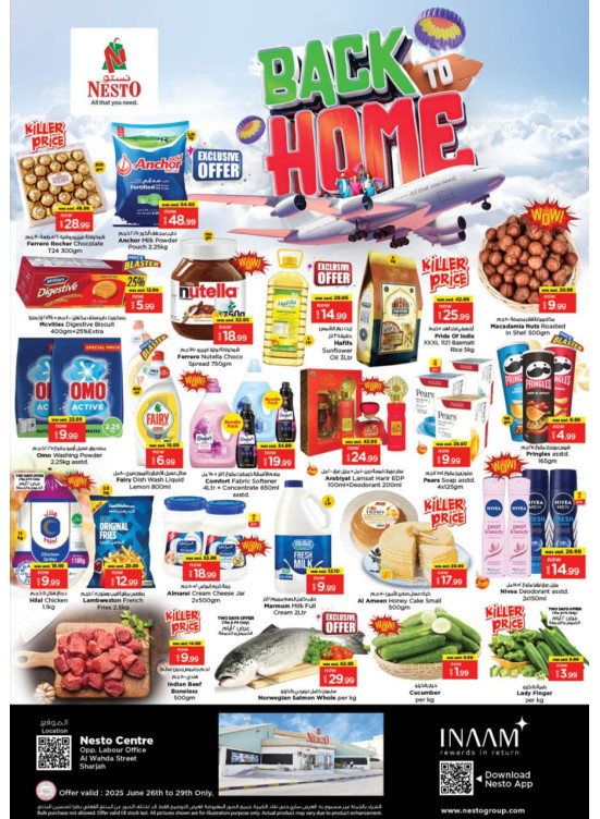Weekend Grabs - Al Wahda