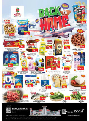 Weekend Grabs - Al Nabba, Sharjah