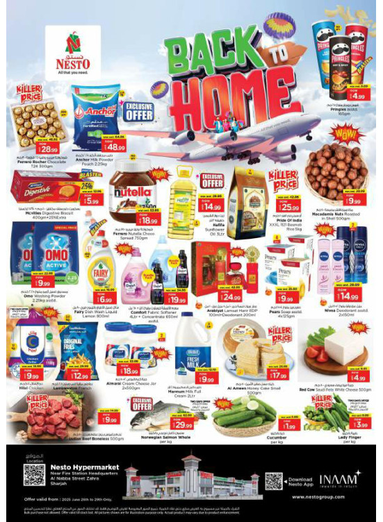 Weekend Grabs - Al Nabba, Sharjah