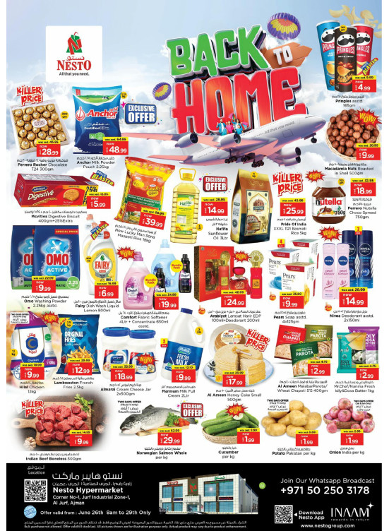Weekend Grabs - Al Jurf Industrial Area, Ajman