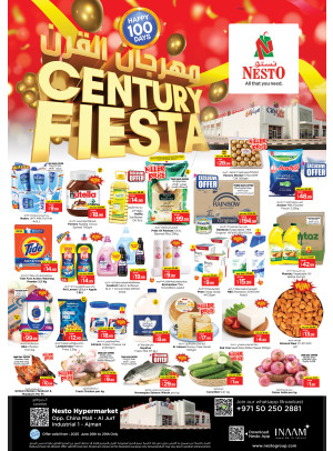 Weekend Deals - Sheikh Ammar Bin Humaid Street