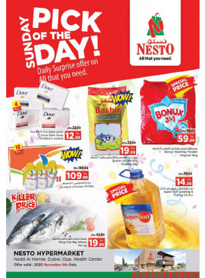 Sunday Deals - Nadd Al Hamar