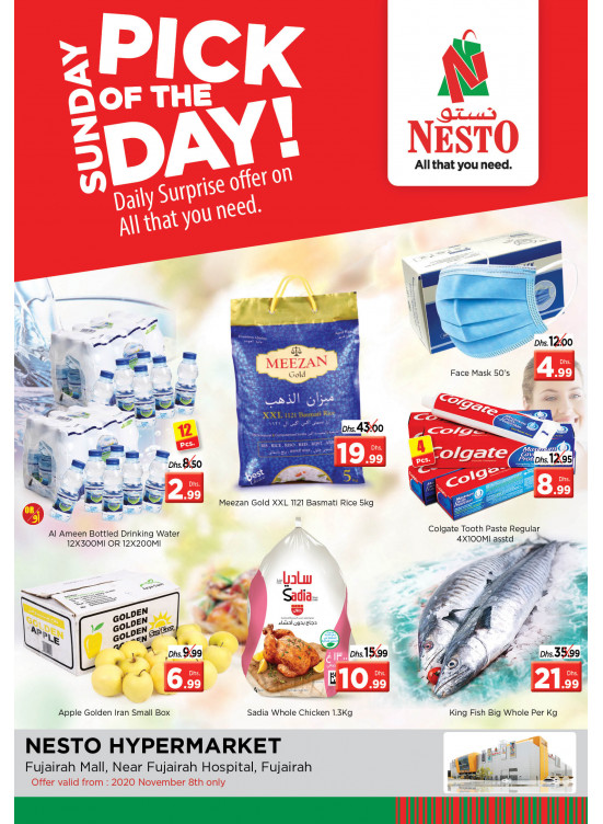 Sunday Deals - Fujairah