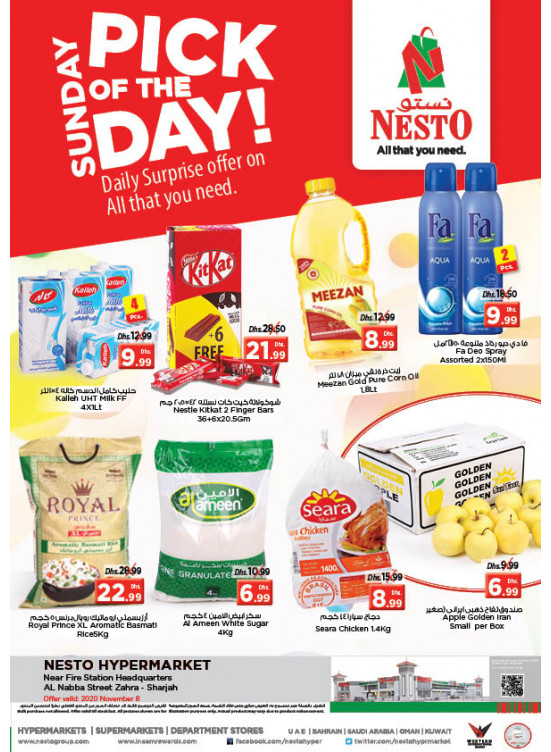 Sunday Deals - Al Nabba, Sharjah