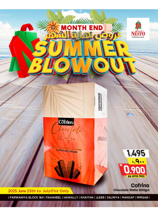 Month End Summer Blowout, Vol 3