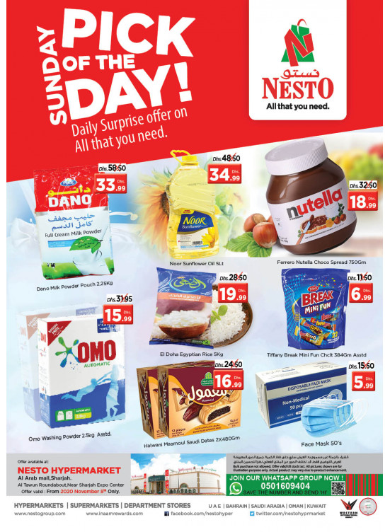 Sunday Deals - Arab Mall