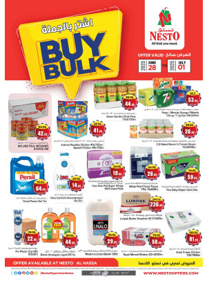 Buy Bulk Offers - Al Ahsa