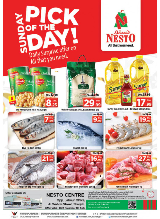 Sunday Deals - Al Wahda
