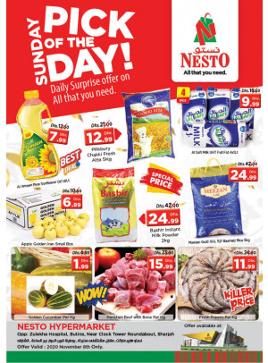 Sunday Deals - Butina, Sharjah