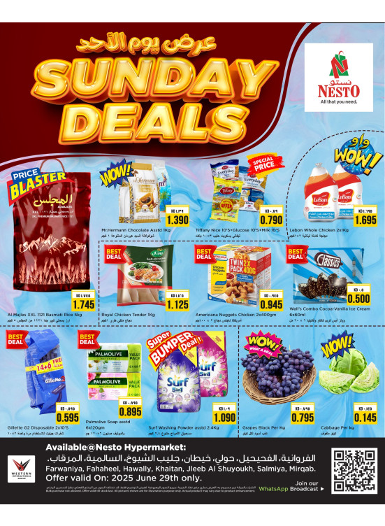 Sunday Deals