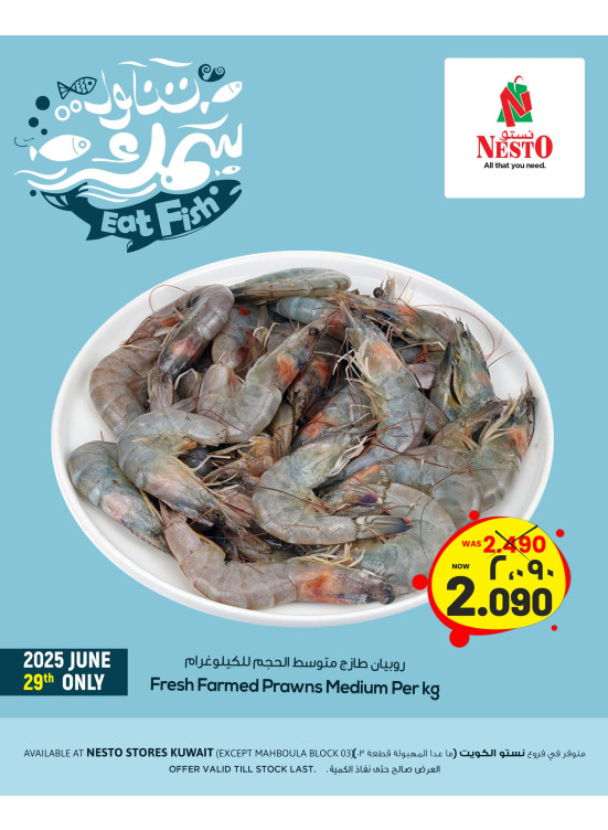 Eat Fish
