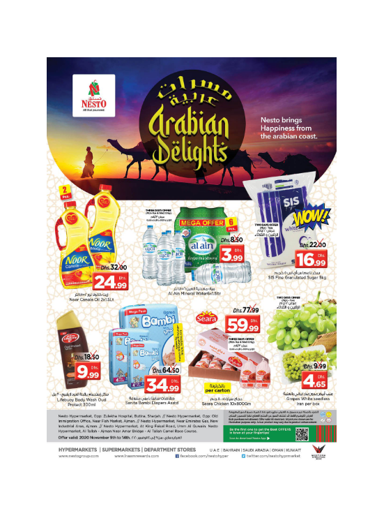 Arabian Delights from Nesto until 14th November - Nesto UAE Offers ...