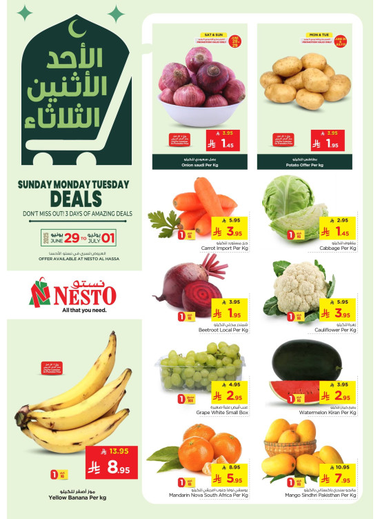 Fresh Deals - Al Ahsa