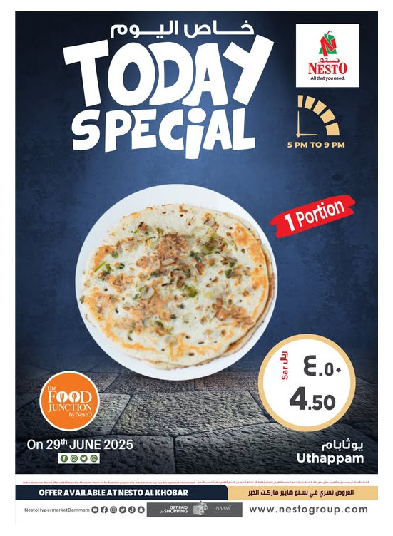 Today’s Special - Al Khobar