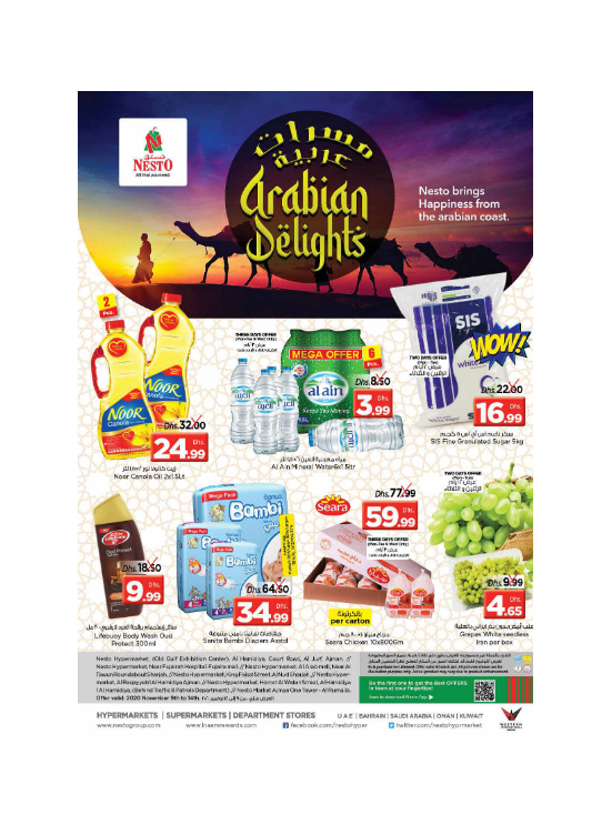 Arabian Delights Al Rumailah from Nesto until 14th November Nesto