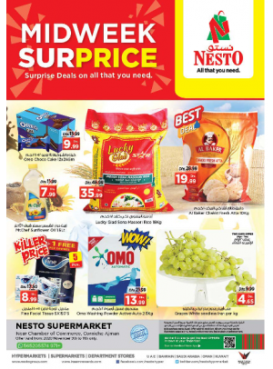 Midweek Deals - Karama Corniche, Ajman