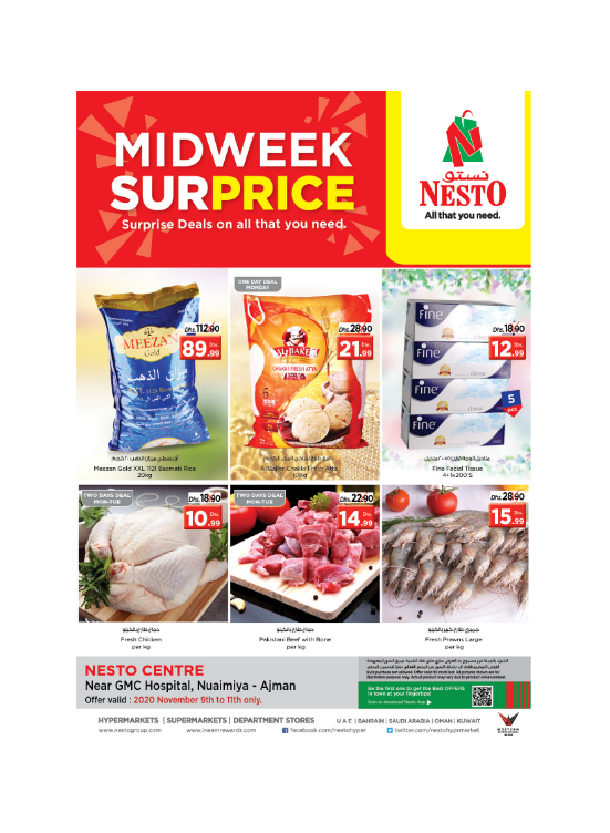 Midweek Deals - Nuaimiya, Ajman