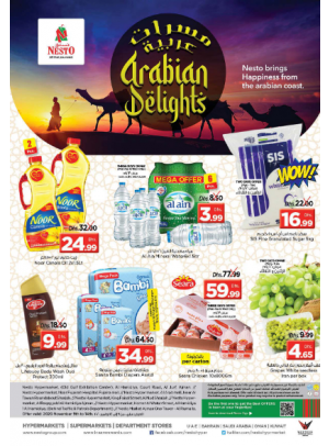 Arabian Delights - Jurf 1, Ajman