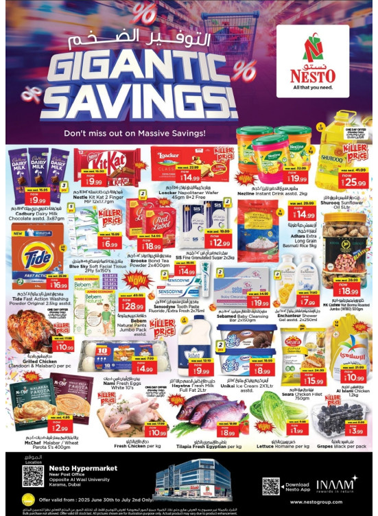 Midweek Grabs - Al Karama, Dubai