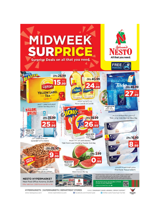 Midweek Deals - Near Karama Post Office, Dubai