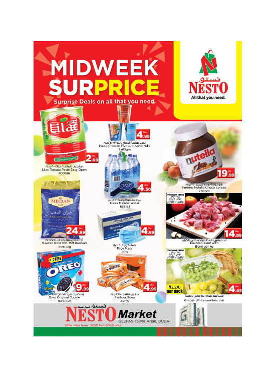 Midweek Deals - Arjan