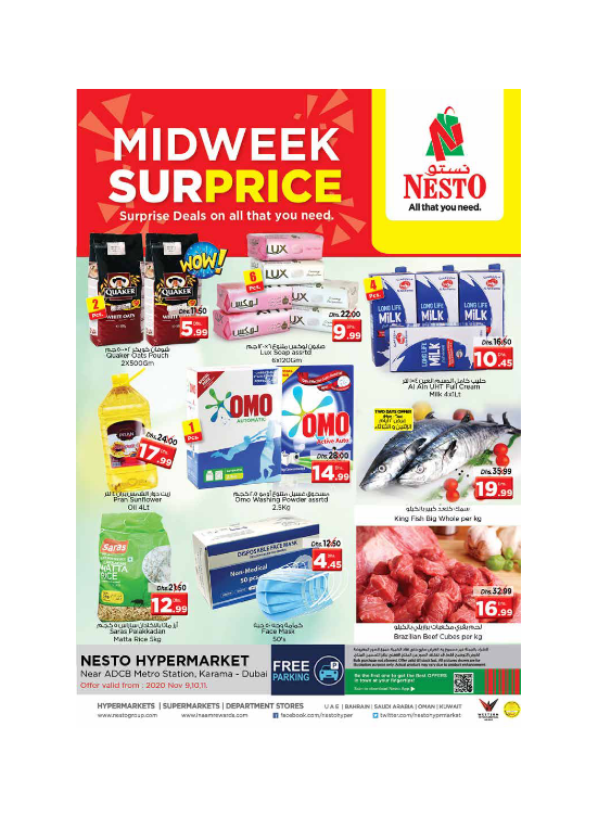 Midweek Deals - Al Karama, Dubai