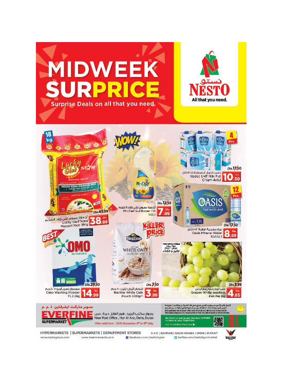 Midweek Deals - Hor Al Anz