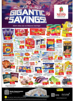 Midweek Deals - ِAl Nahda 2, Dubai
