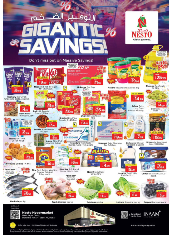 MIdweek Deals - Jebel Ali Industrial Area, Dubai