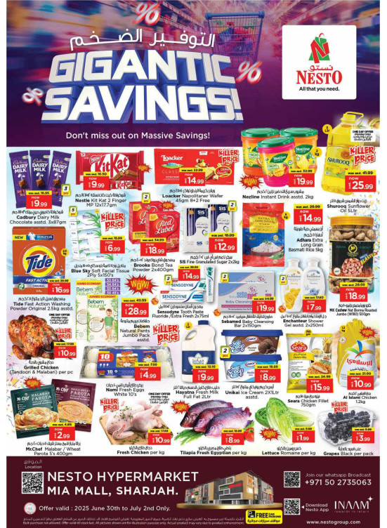 Midweek Deals - Al Nahda, Sharjah