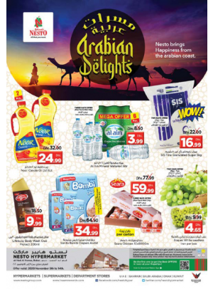 Arabian Delights - Nadd Al Hamar