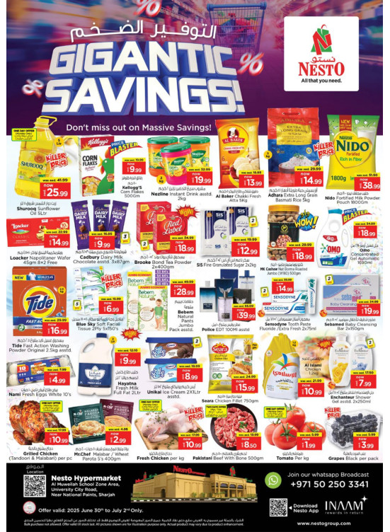 Midweek Deals - Muweilih, Sharjah