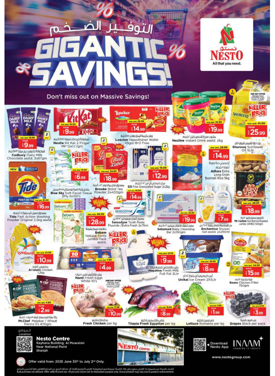 Midweek Deals - National Paints, Sharjah