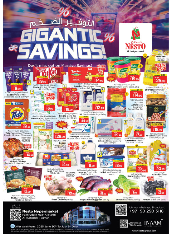 Midweek Deals - Fakhruddin Mall