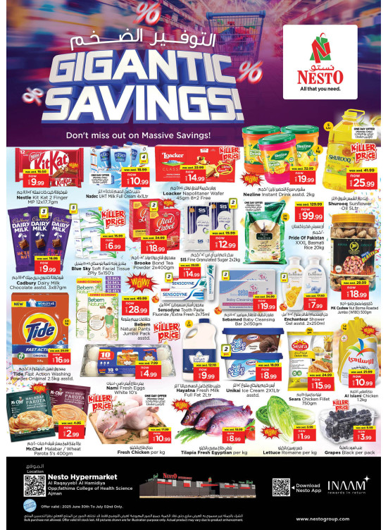 Midweek Deals - Al Raqayib