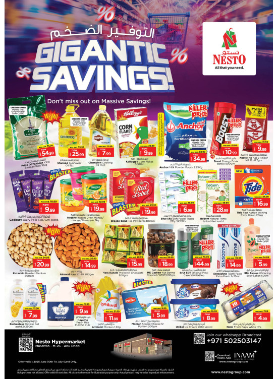 Midweek Deals - Musaffah, Abu Dhabi