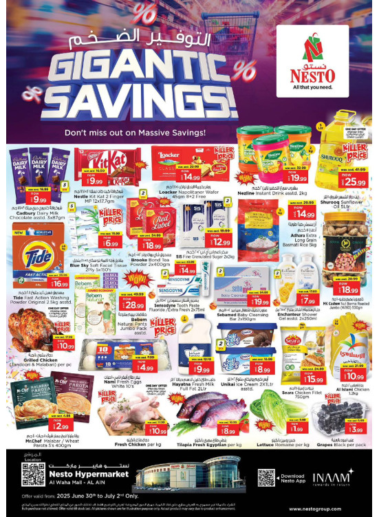 Midweek Deals - Al Waha Mall, Al Ain