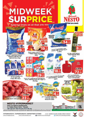 Midweek Deals - Al Nabba, Sharjah