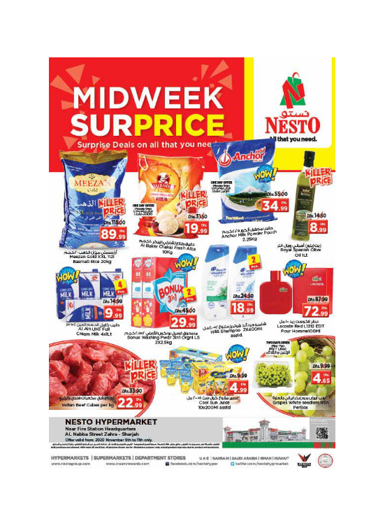 Midweek Deals - Al Nabba, Sharjah