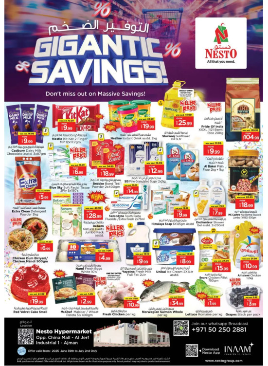 Midweek Deals - Al Jurf